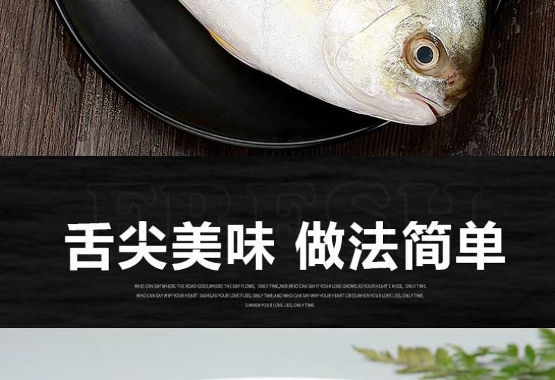 鲳鱼，金鲳鱼，规格齐全，价格美丽，每件20斤