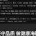 鲳鱼，金鲳鱼，规格齐全，价格美丽，每件20斤