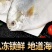 鲳鱼，金鲳鱼，规格齐全，价格美丽，每件20斤