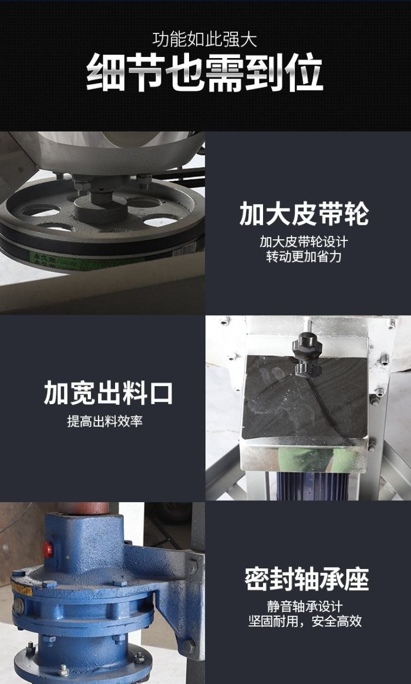 【欢迎来电咨询】饲料搅拌机，两厢电2.2/3千瓦铜电机。
