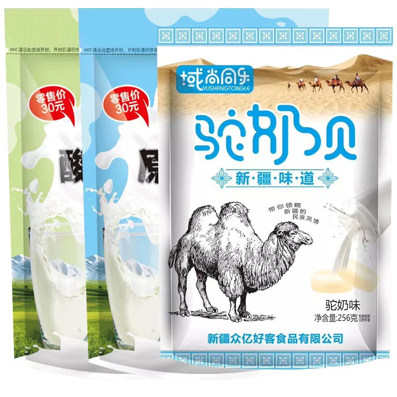 新疆驼奶贝，独立包装，口感香甜，全国包邮
