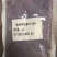 烤鱼酱料-香辣酱料/蒜香酱料/麻辣酱料