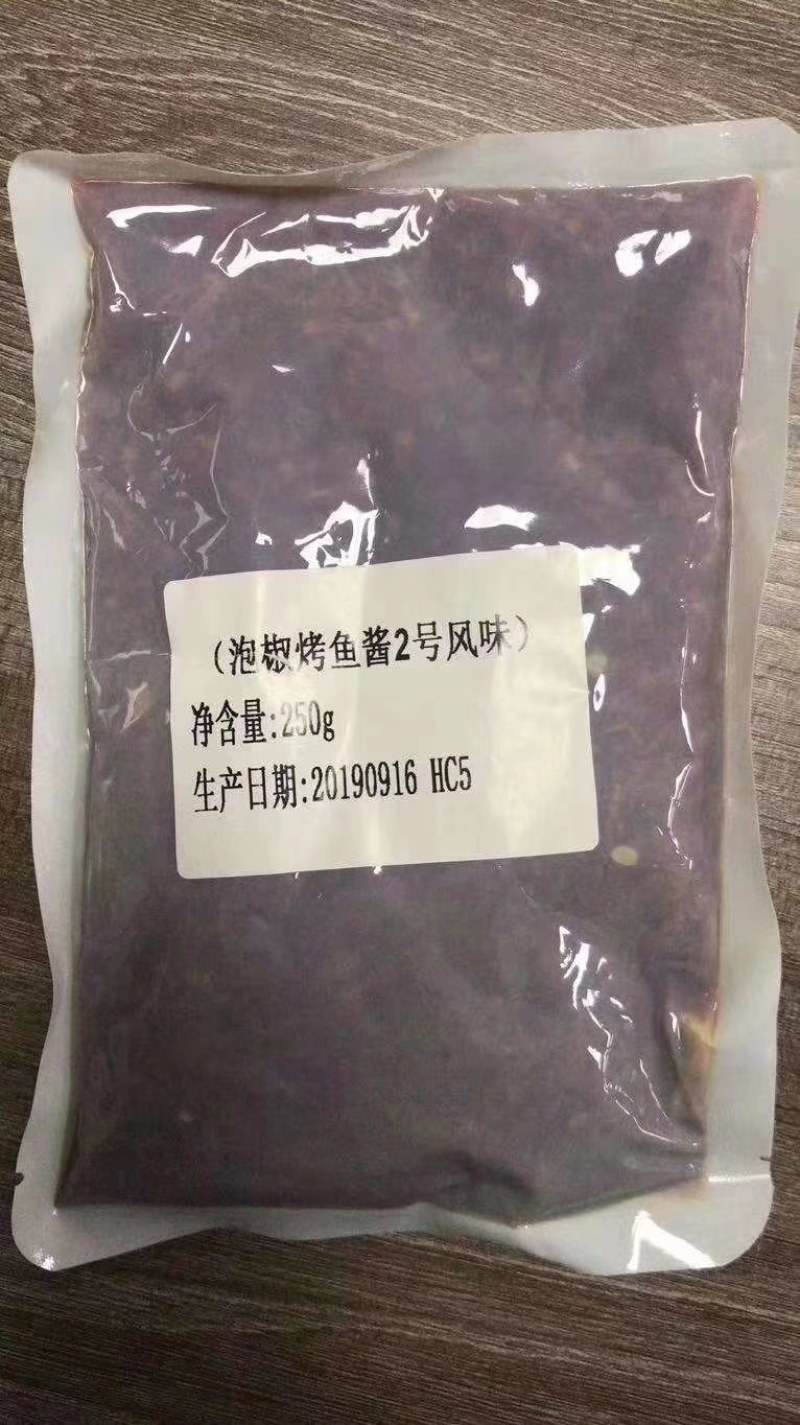 烤鱼酱料-香辣酱料/蒜香酱料/麻辣酱料