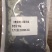 烤鱼酱料-香辣酱料/蒜香酱料/麻辣酱料