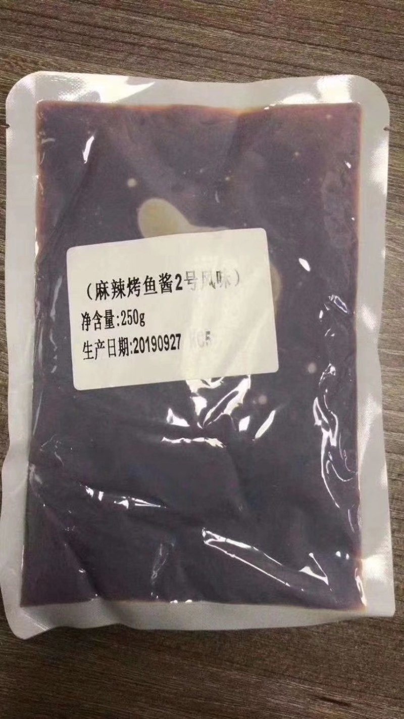 烤鱼酱料-香辣酱料/蒜香酱料/麻辣酱料