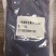 烤鱼酱料-香辣酱料/蒜香酱料/麻辣酱料