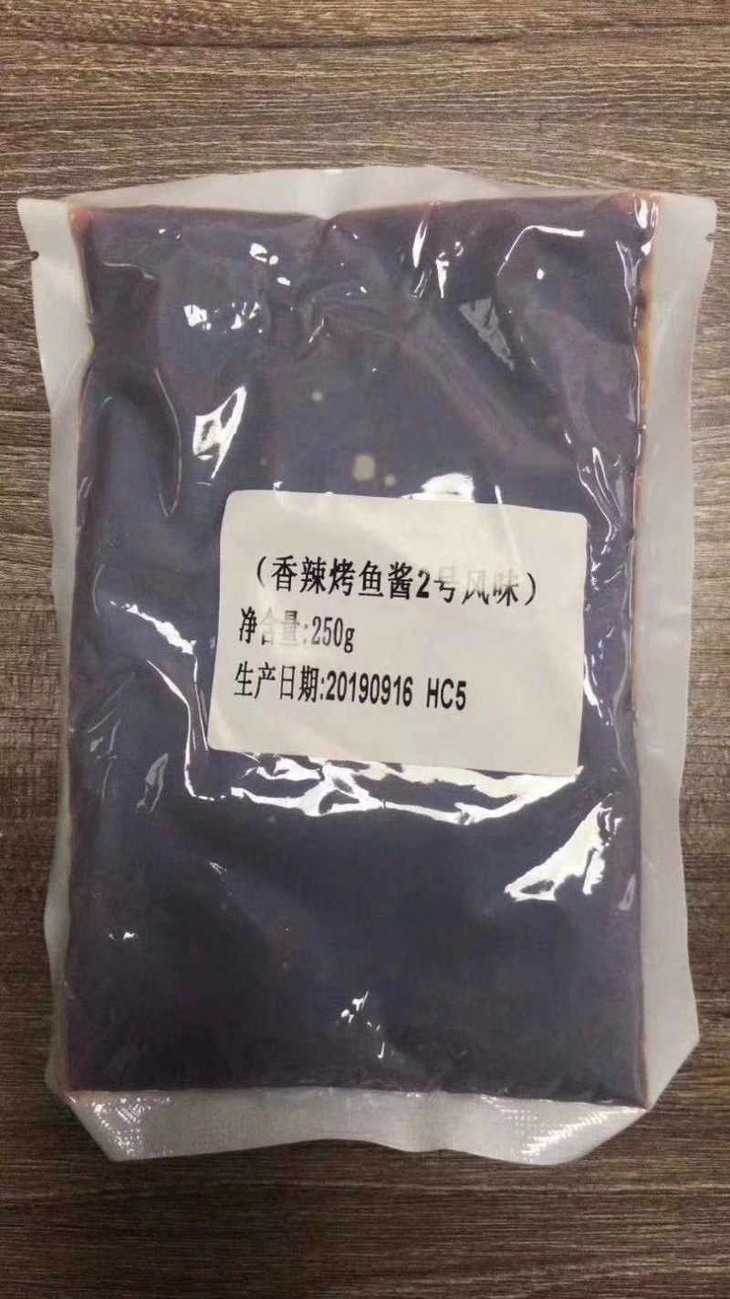 烤鱼酱料-香辣酱料/蒜香酱料/麻辣酱料