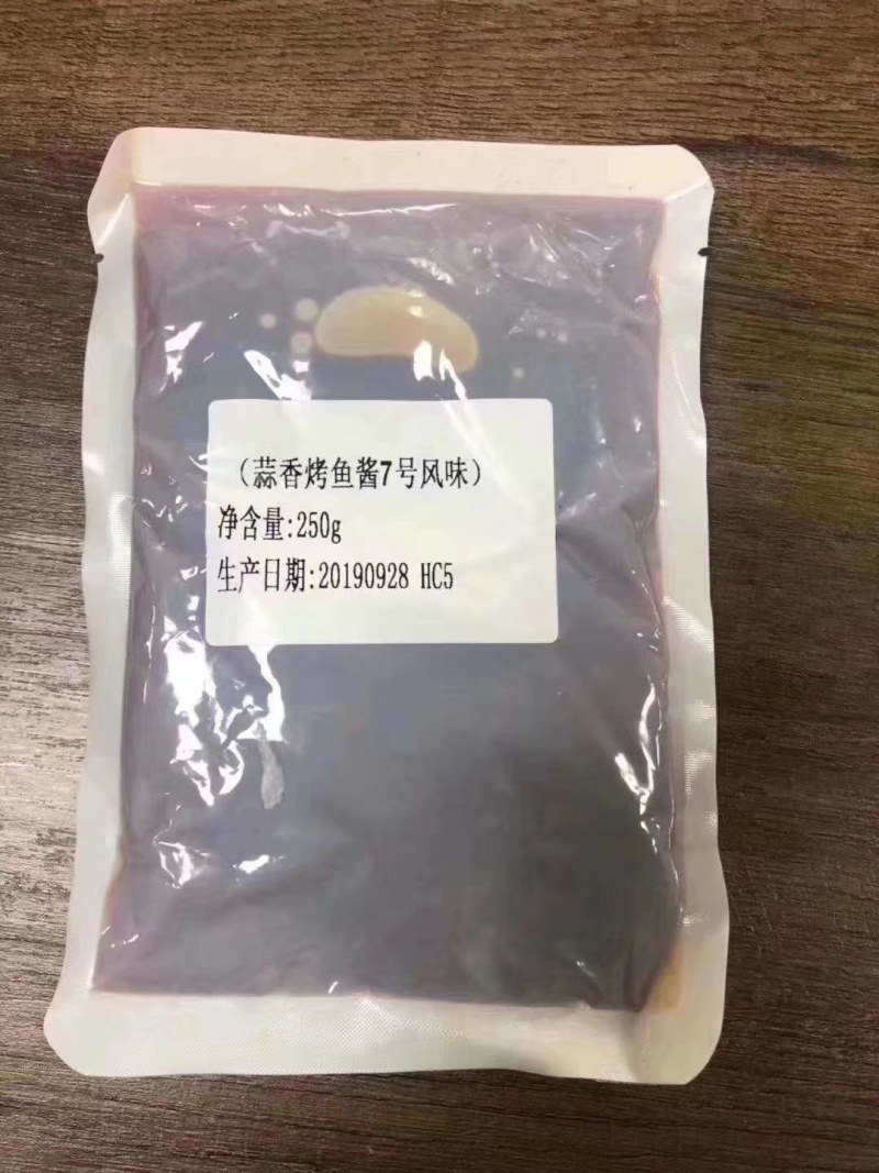 烤鱼酱料-香辣酱料/蒜香酱料/麻辣酱料