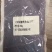 烤鱼酱料-香辣酱料/蒜香酱料/麻辣酱料