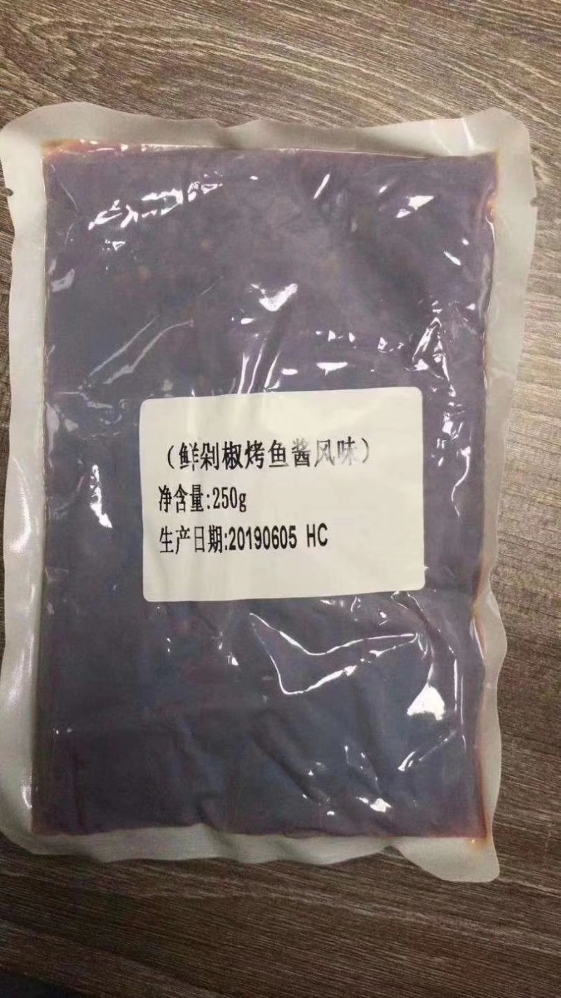 烤鱼酱料-香辣酱料/蒜香酱料/麻辣酱料