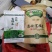恩施富硒绿茶高中低档均有供应可定制礼盒