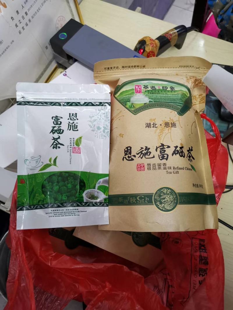 恩施富硒绿茶高中低档均有供应可定制礼盒