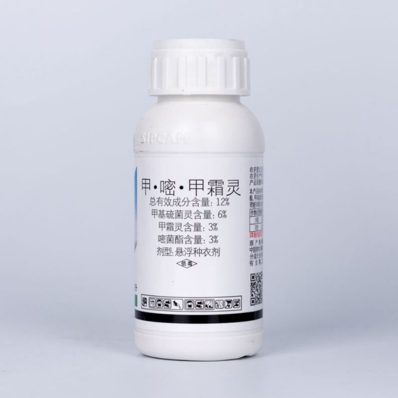 世科姆禾姆水稻花生拌种剂种衣剂立枯病恶苗病杀菌剂