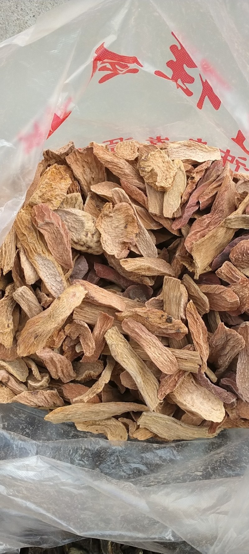 中药材/中药根茎类/锁阳/额济纳旗去皮锁阳片，批发.零售