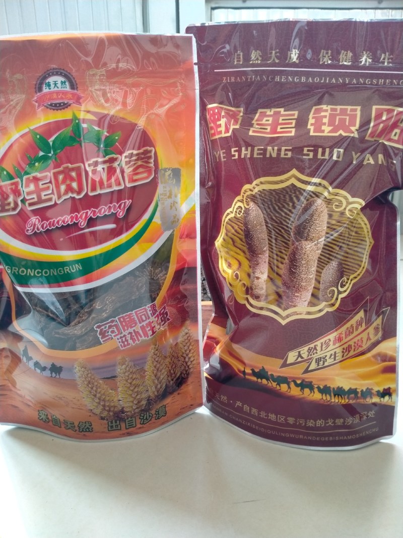 中药材/中药根茎类/锁阳/额济纳旗去皮锁阳片，批发.零售