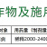 绿亨98%噁霉灵恶霉灵防治西瓜枯萎病土传病害内吸性杀菌剂