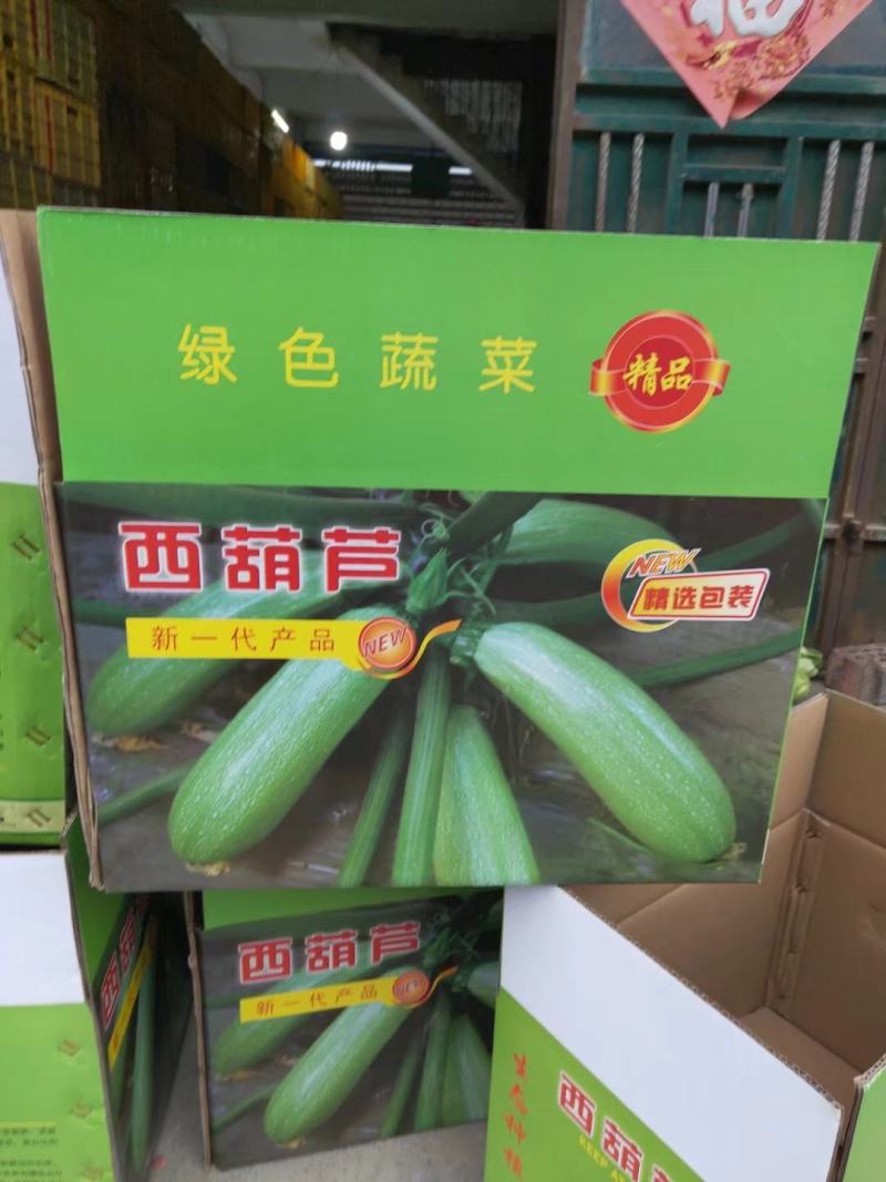 其他货品也有