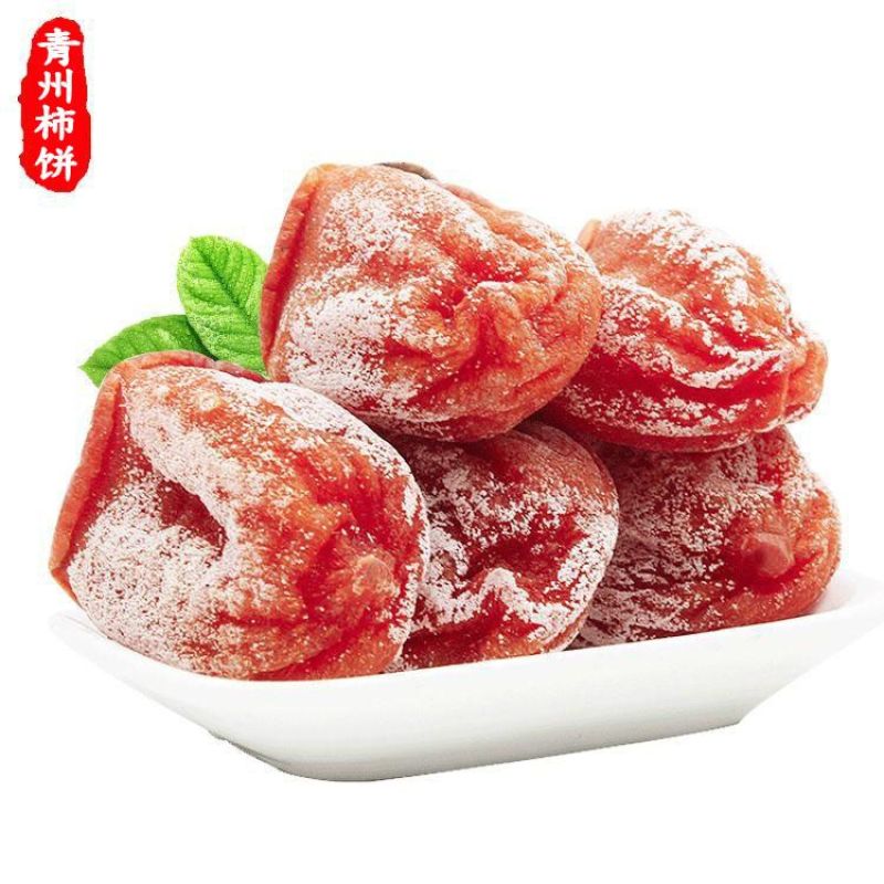 正宗霜降吊柿饼产地直供青州临朐隐士流心霜饼红饼