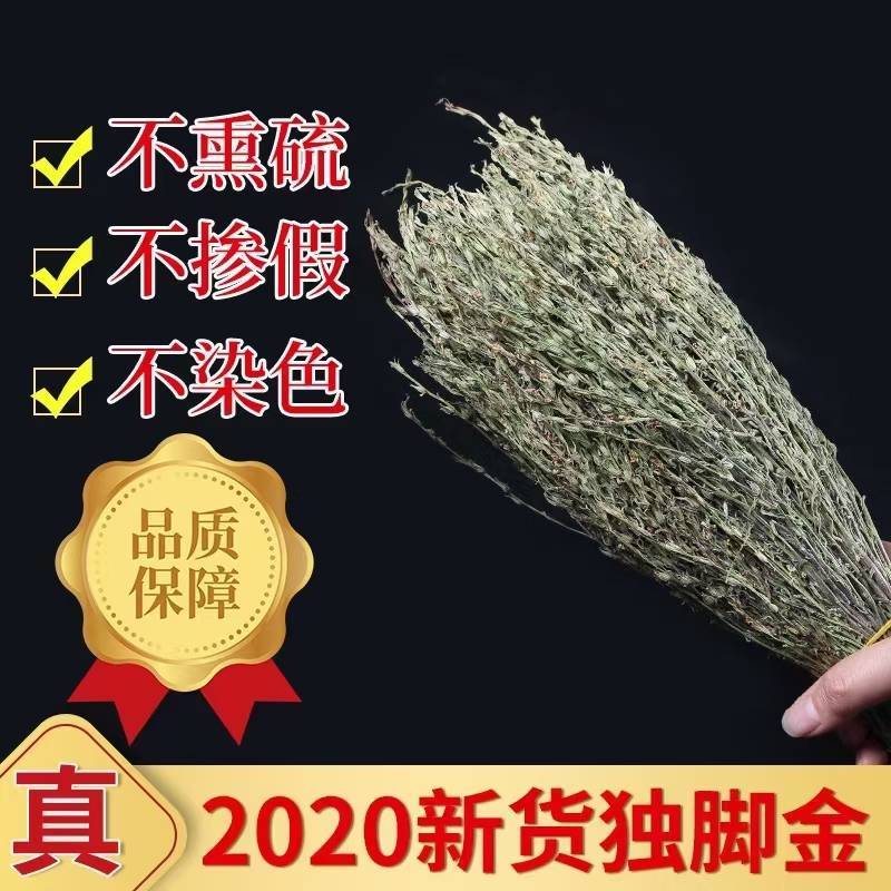 独脚金清绿优产产地一手货源独脚金大量现货量大从优