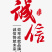 甜荞麦粉，精品天然现磨现卖荞麦面，精选细磨！
