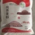 甜荞麦粉，精品天然现磨现卖荞麦面，精选细磨！