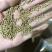 葫芦巴子葫芦巴芦巴子保庆药业批发葫芦巴籽非种植