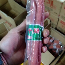 厂家零利润批发肉干肠