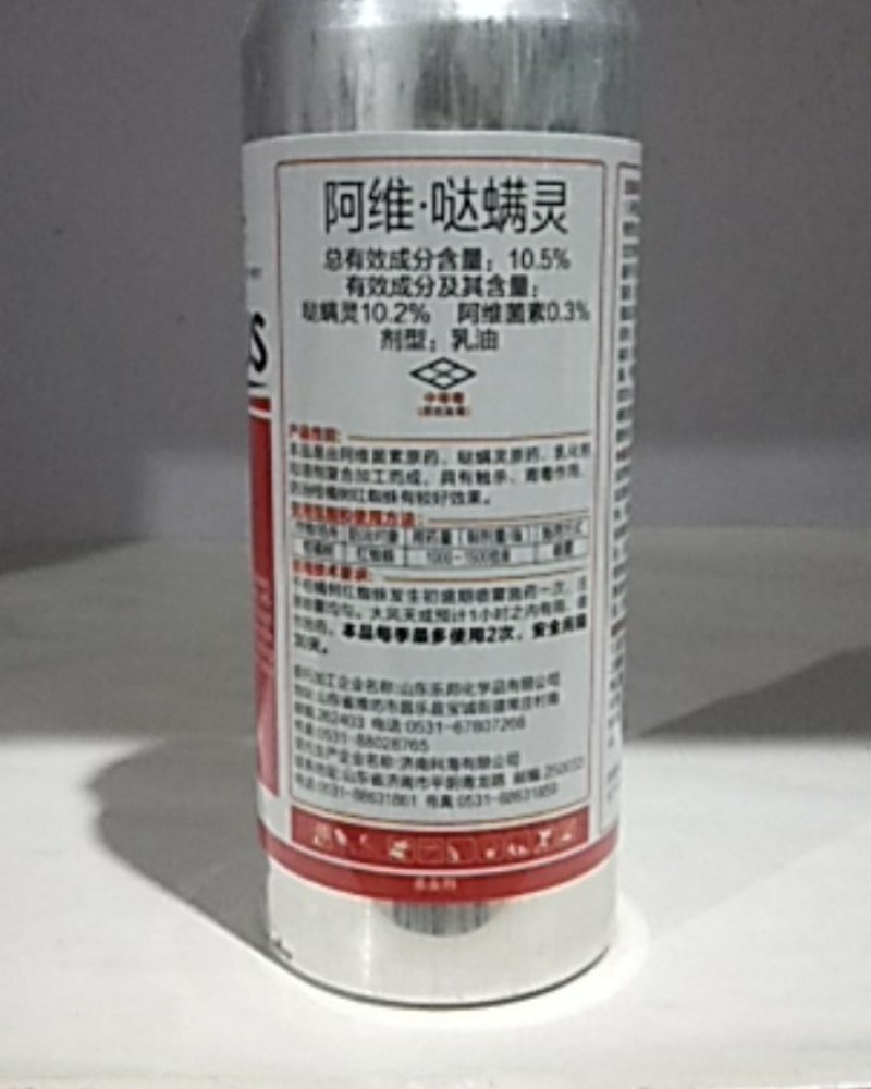 阿维哒螨灵对红白蜘蛛及卵都有很好的防除效果。
