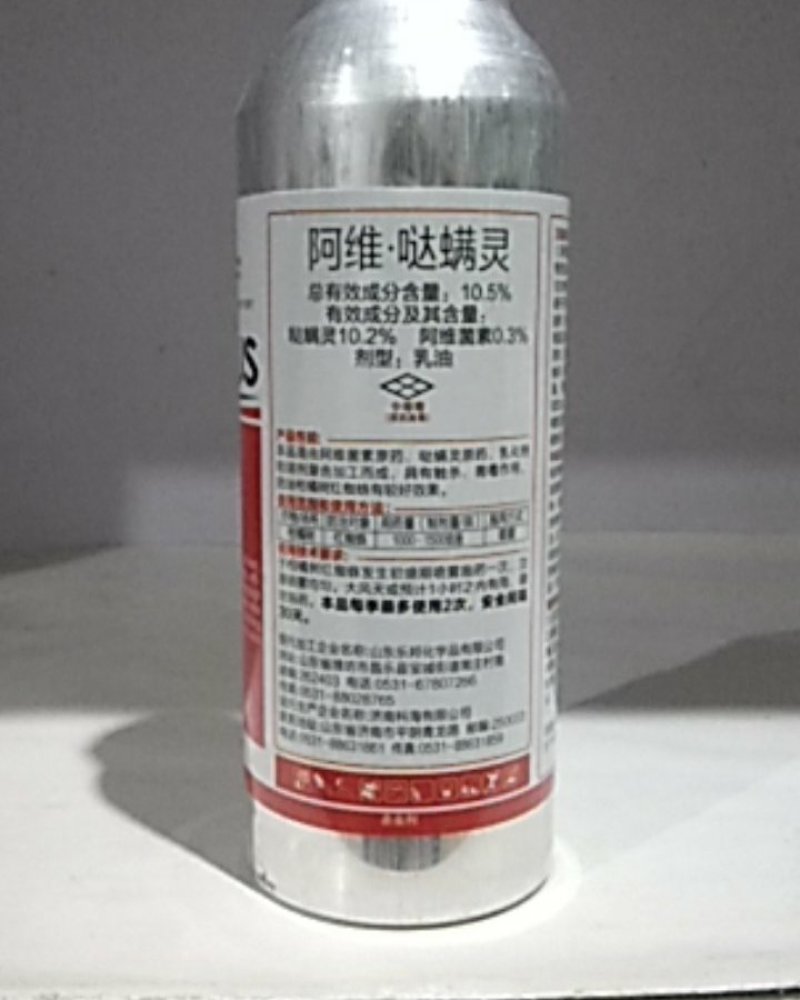 阿维哒螨灵对红白蜘蛛及卵都有很好的防除效果。