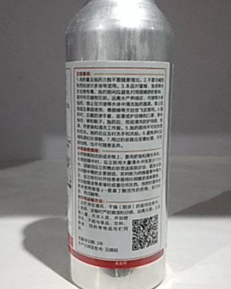 阿维哒螨灵对红白蜘蛛及卵都有很好的防除效果。