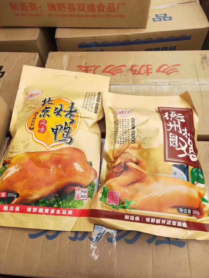 跑江湖德州扒鸡北京烤鸭买一袋送一袋模式500克一袋