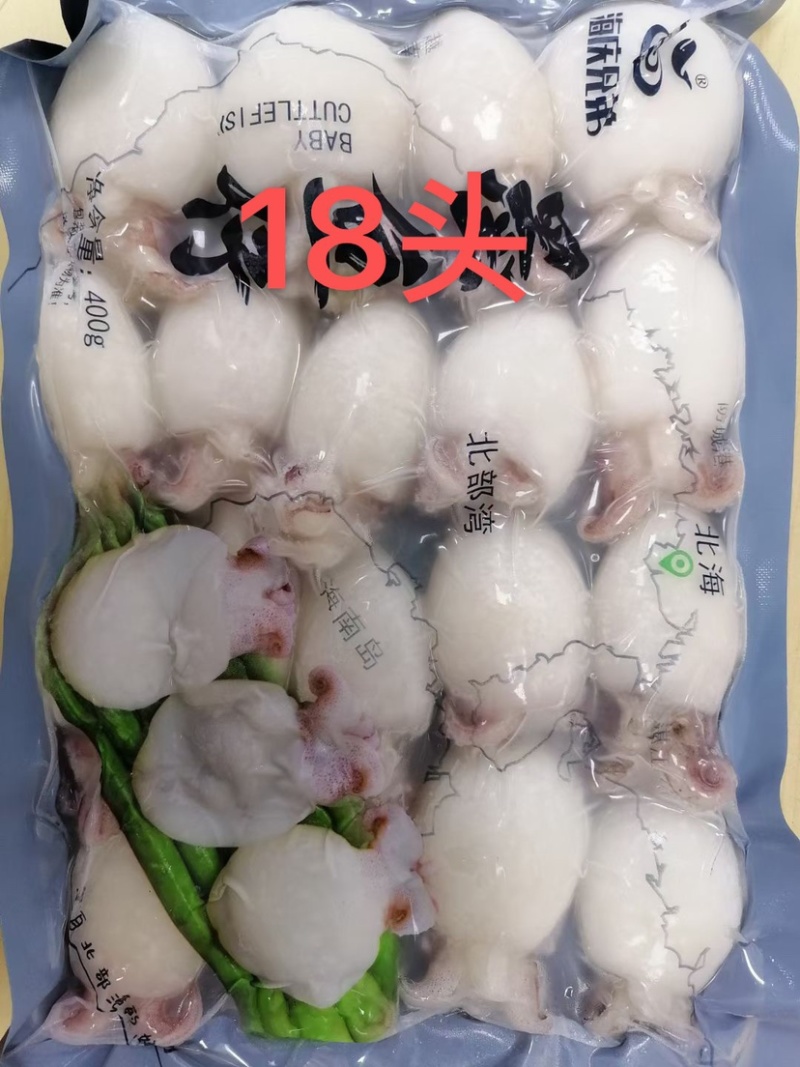 海庆板冻墨鱼仔（餐饮商超板）