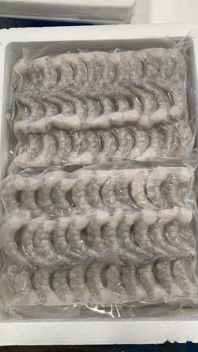 海庆板冻青虾仁（餐饮商超板）