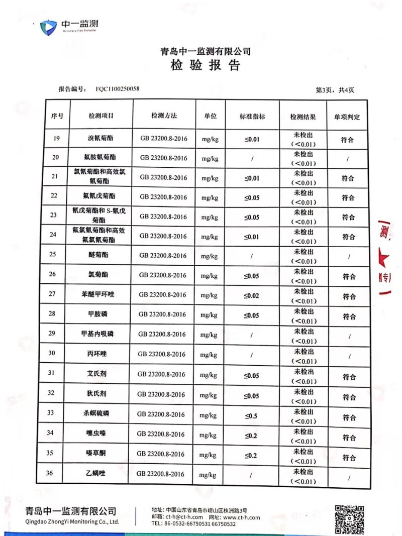 七彩土豆，基地种植，标准流程，生态种植，美味健康放心食品