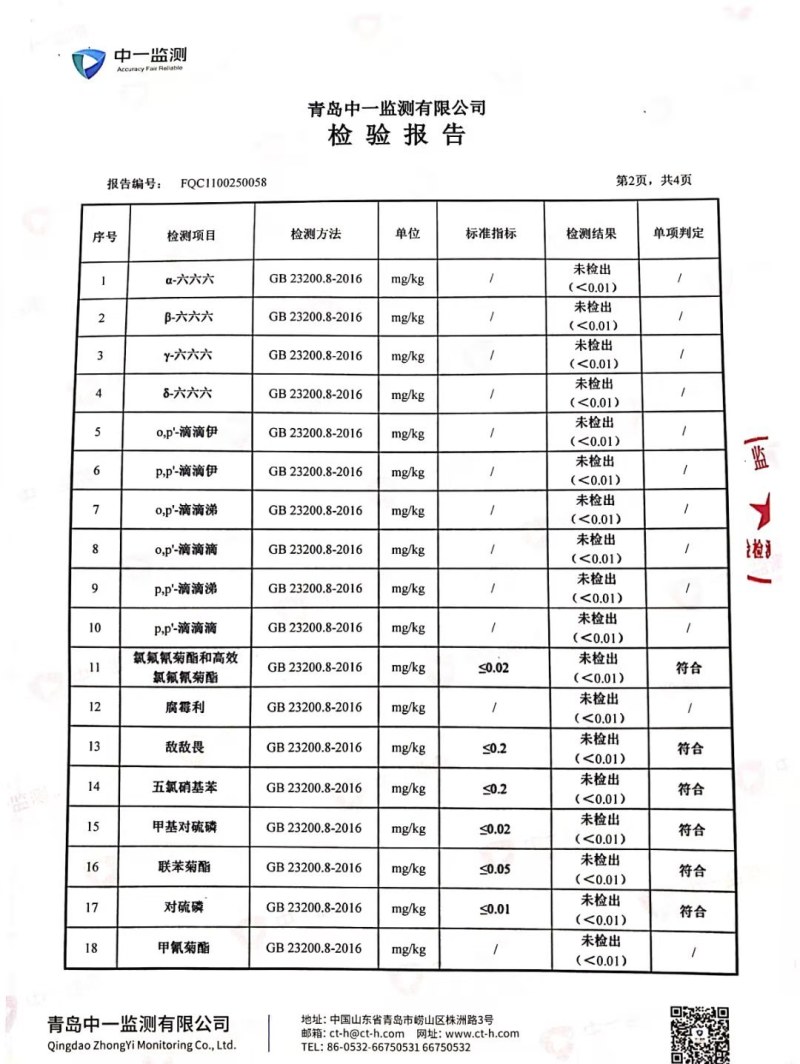 七彩土豆，基地种植，标准流程，生态种植，美味健康放心食品