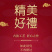 桐木关金骏眉茶叶红茶小罐茶叶厂家批发支持公司定制Logo