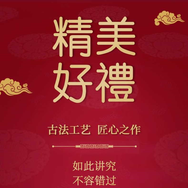 桐木关金骏眉茶叶红茶小罐茶叶厂家批发支持公司定制Logo