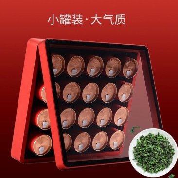 桐木关金骏眉茶叶红茶小罐茶叶厂家批发支持公司定制Logo