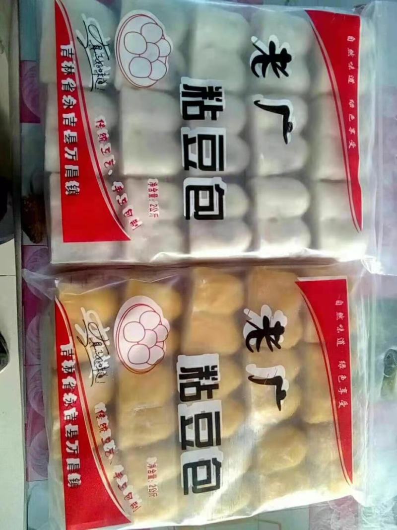 老广农家特色《手工包制粘豆包》