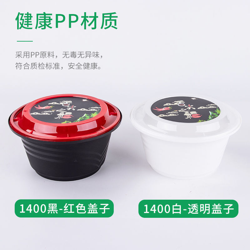 饭盒长方形圆形塑料水果外卖快餐便当打包盒保鲜带盖加
