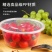 饭盒长方形圆形塑料水果外卖快餐便当打包盒保鲜带盖加