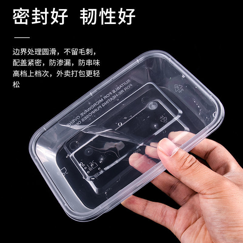 饭盒长方形圆形塑料水果外卖快餐便当打包盒保鲜带盖加