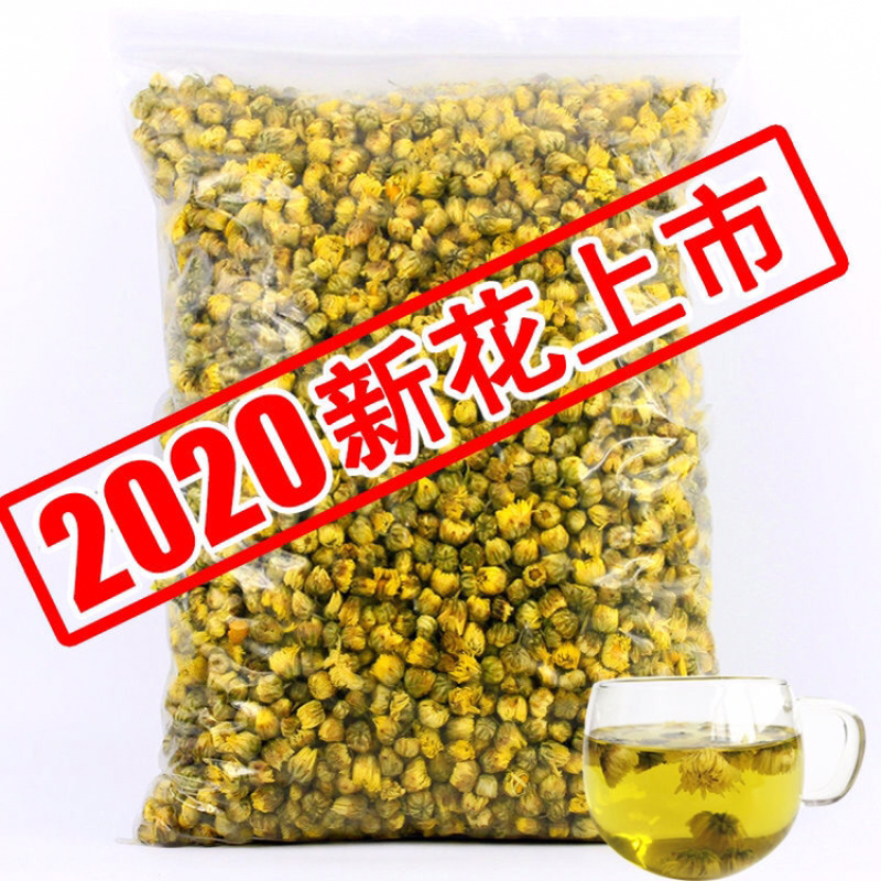 菊花正品胎菊桐乡胎菊王胎菊茶