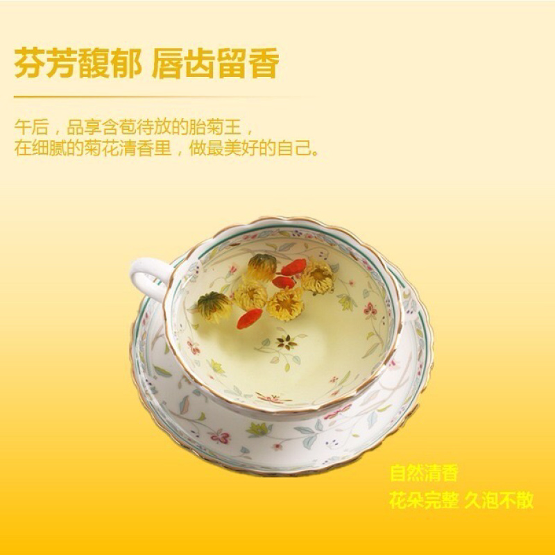 菊花正品胎菊桐乡胎菊王胎菊茶