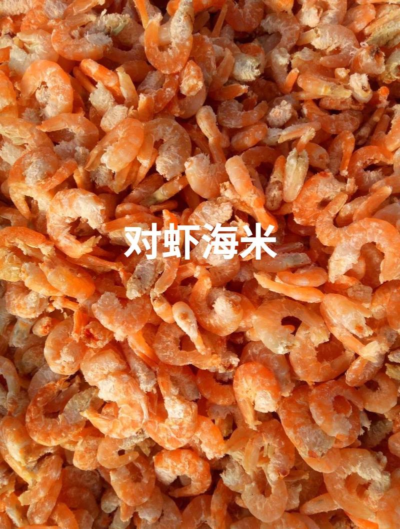 【有好货】精品干虾仁对虾海米！自家加工大量现货供应