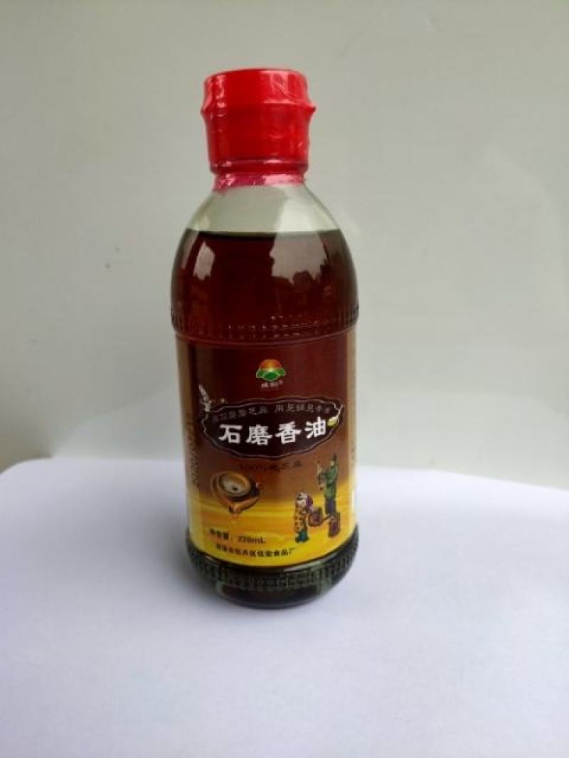 成阳古法石磨香油传统工艺流程制作无任何添加