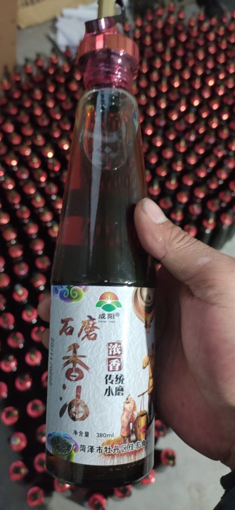 成阳古法石磨香油传统工艺流程制作无任何添加