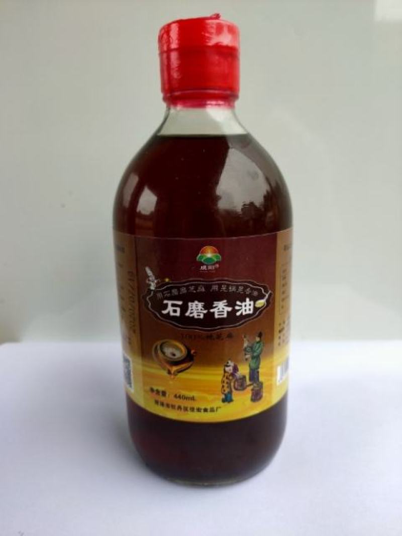 成阳古法石磨香油传统工艺流程制作无任何添加