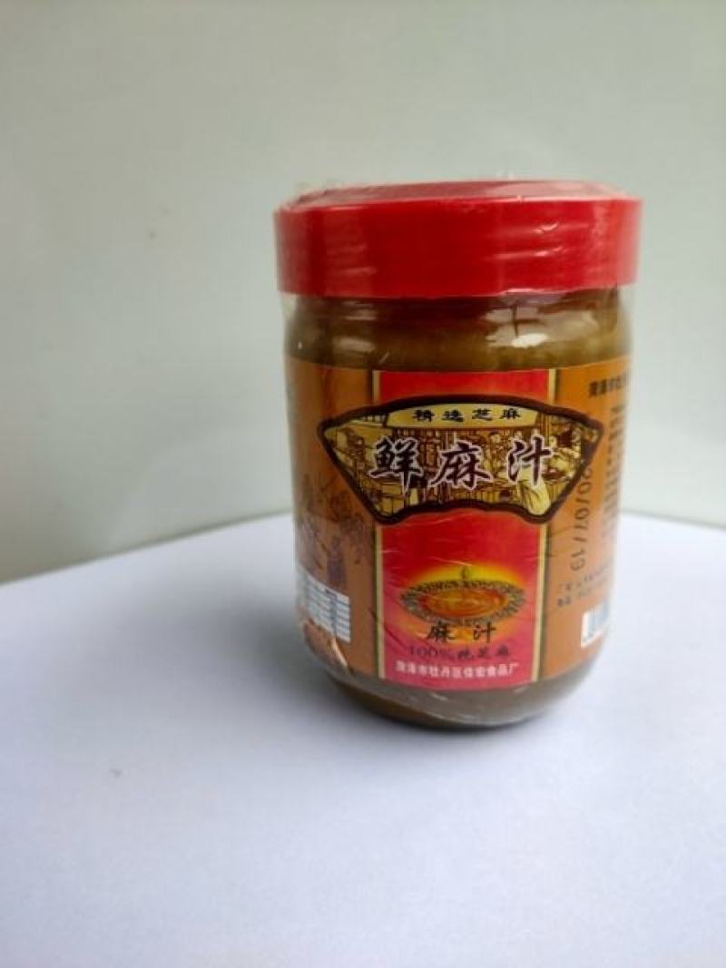 成阳古法石磨香油传统工艺流程制作无任何添加