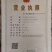 宁夏枸杞大颗粒贡果红枸杞品质号干净25元一斤40斤起售